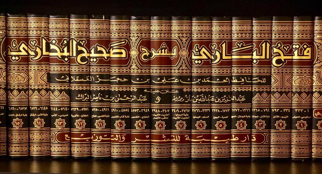 قصة علمية خلدها الزمن: اليونيني ومخطوطته الشهيرة لصحيح البخاري