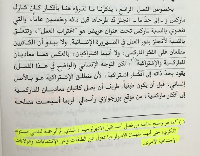 الترجمات المعاصرة7