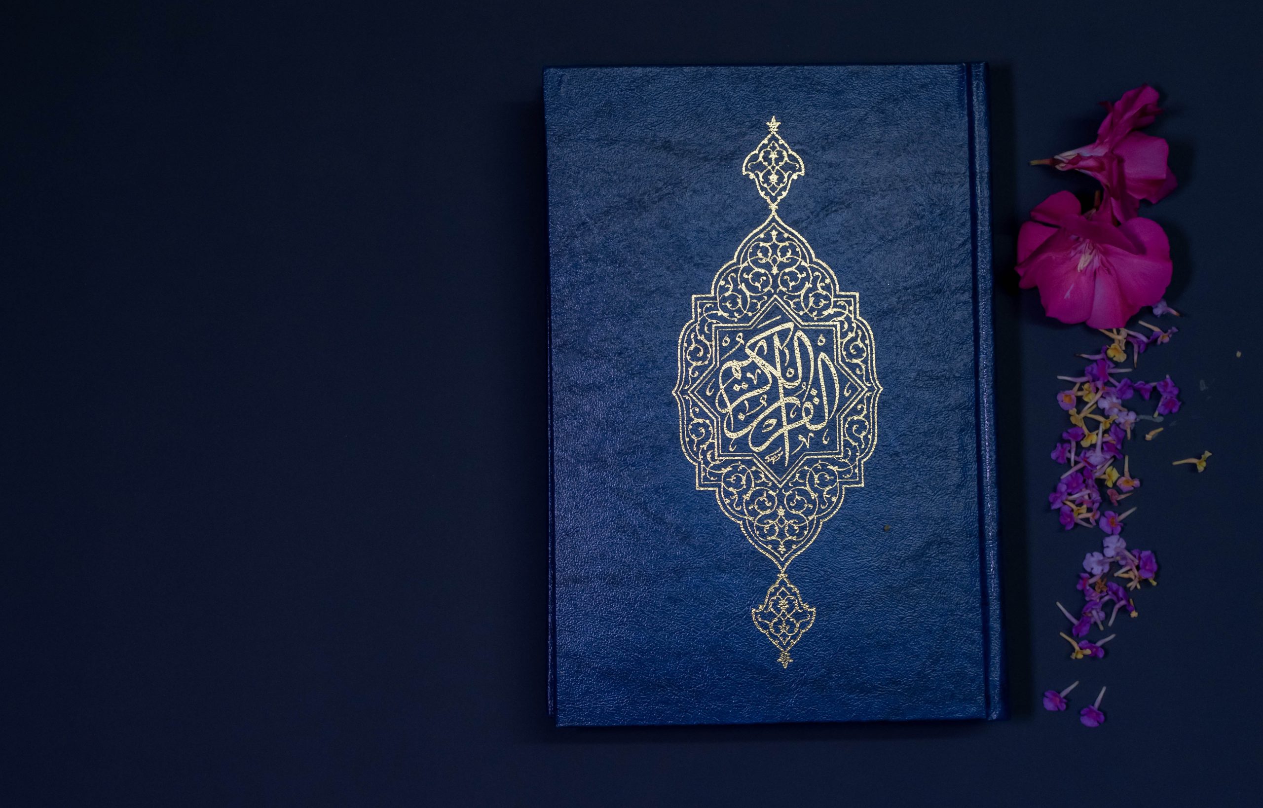 هذه التلاوة، فأين الحلاوة والطلاوة؟