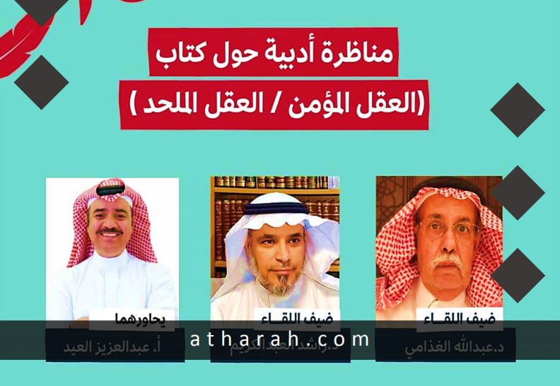 معالم منهجية