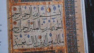 quran md shairaf