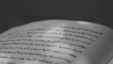اللغة