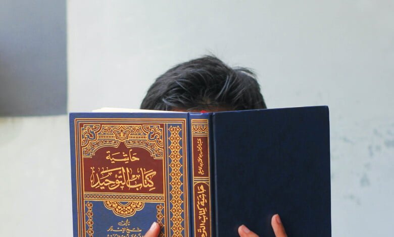 الاسلام