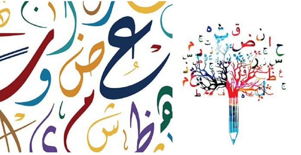 الابـتِـذالُ اللُّغـوي