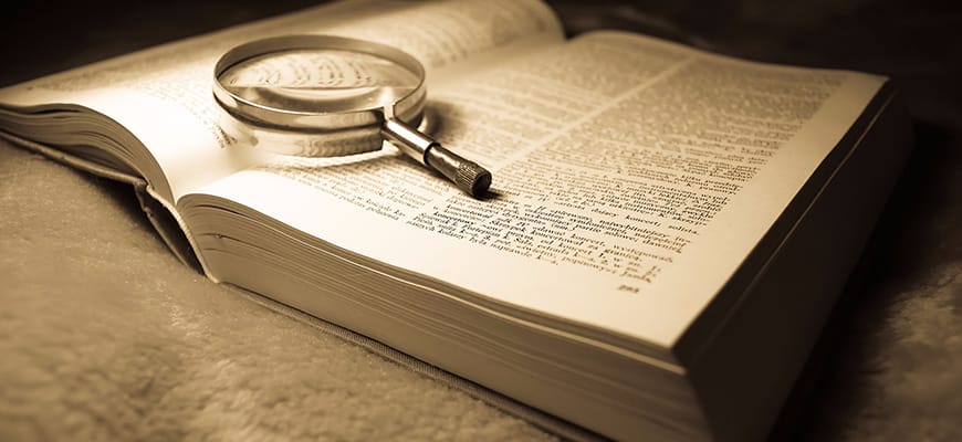 تمرين هرمنيوطيقي في المحايثة المضاعفة